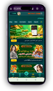 PK1947 Game Download APK (Latest Version) For Android & iOS 2026 – Complete Guide for Pakistan 4