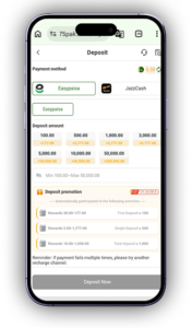 Pak75 Game Login & Register Real Earning APP In Pakistan 4